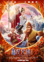 世